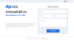 Desktop Screenshot of crocushall.ru